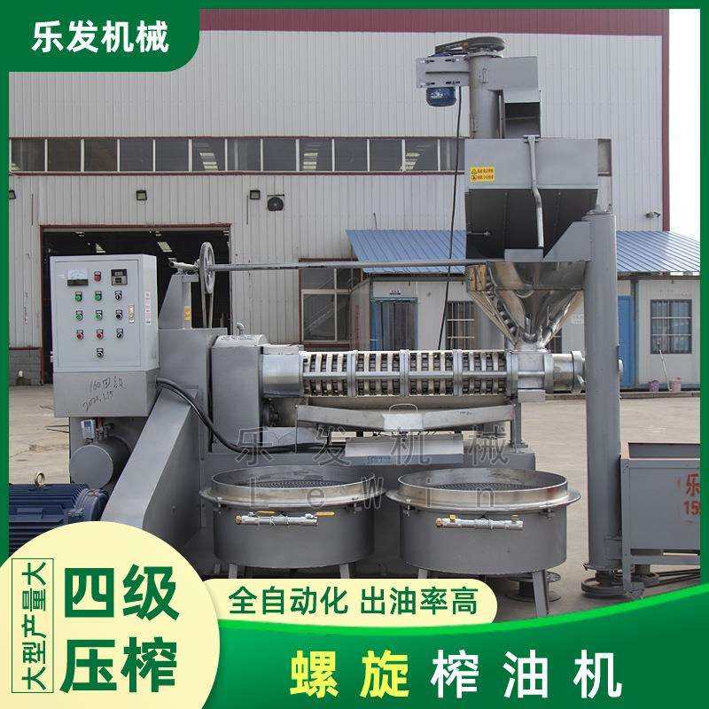 乐发螺旋榨油机榨油机制造花生芝麻榨油机全自动化设备,鲜花速递/花卉仿真/绿植园艺,割草机/草坪机,淘宝优惠券,粉丝福利购,淘宝优惠卷