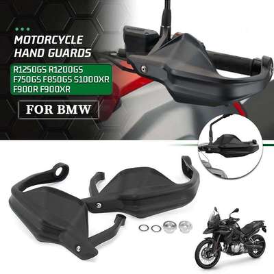 适用宝马R1200GSF750GSF850GSR1250GS水鸟改装护手非加高片