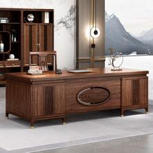 高端老板桌乌金木色办公桌新中式实木框架总裁桌现代新中式大班台