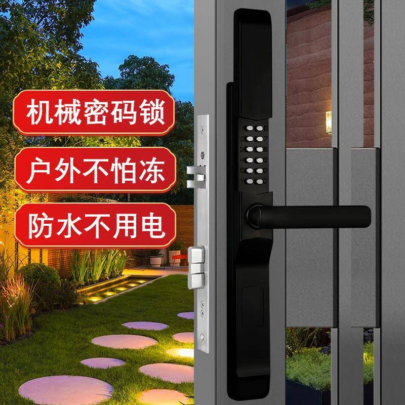 滑盖双面机械密码门锁户外防水庭院铁艺铝合金栅栏别墅大门锁