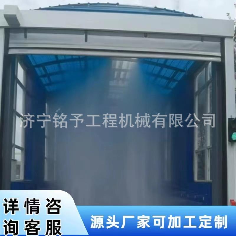 山西煤矿龙门全封闭智能洗车机冬季保温正常使用风机烘干