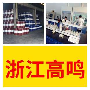 锡基-二月桂酸二丁基锡-催化剂20年企业浙江广东签合同上海