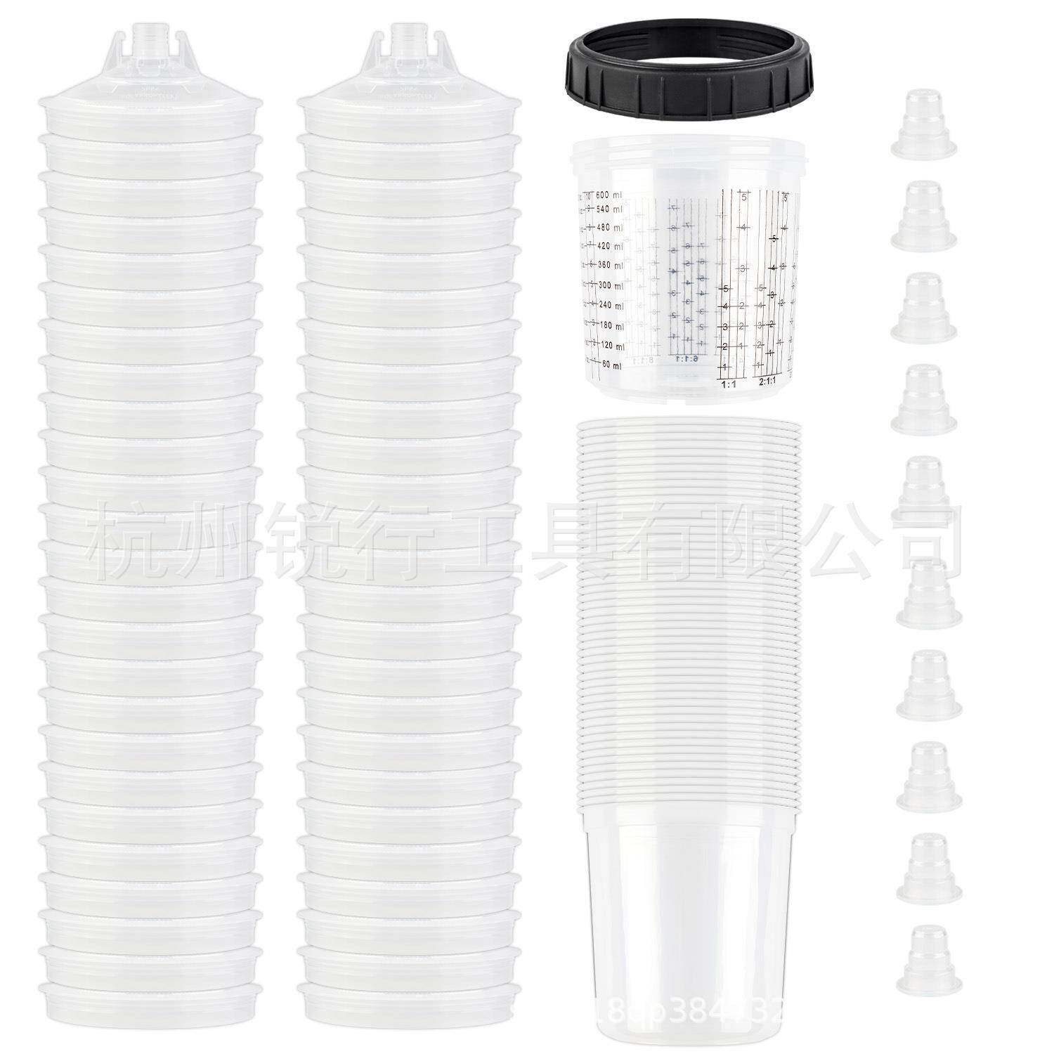 汽车油漆喷枪壶免洗喷漆杯带刻度160/400/600毫升一次性塑料上壶