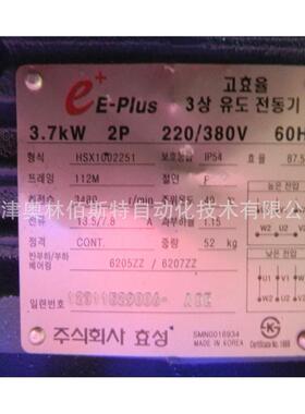 HYOSUNGHSX10022513.7KW2P220380V60HZ112M3480RPM