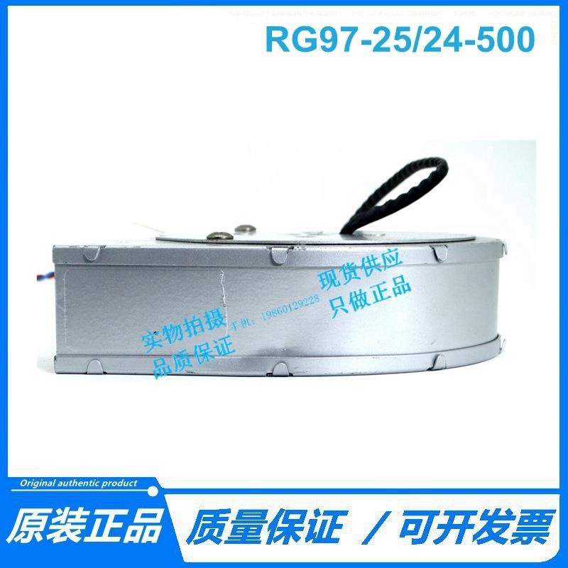 原装风机RG97-25/24-50014CM24V17W全金属大风量涡轮鼓风机