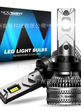 NOVSIGHTN96超高功率性价比款新品200W40000LM汽车前大灯