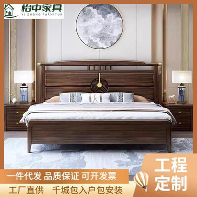 新中式乌金木实木床现代简约1.8米双人大床主卧软靠包床高箱储物