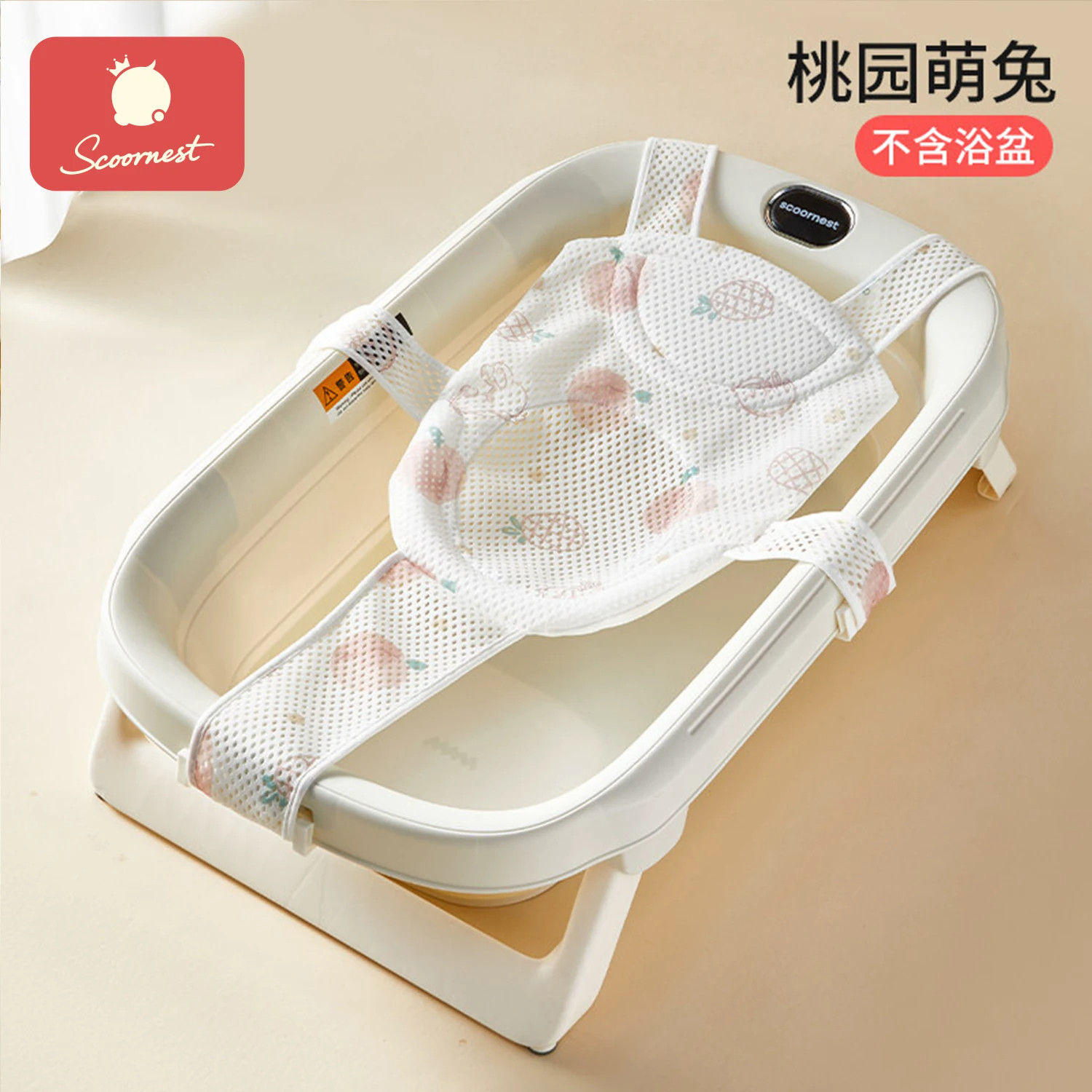 科巢新生婴儿洗澡躺托浴网悬浮浴垫小孩幼儿坐托浴盆通用网兜神器