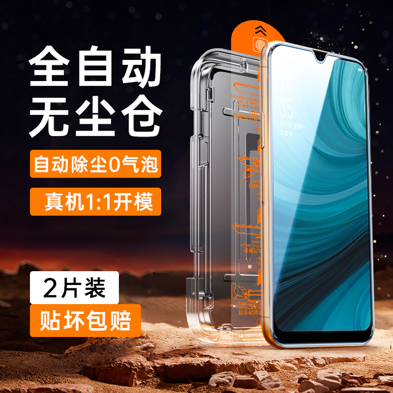 适用oppoa7钢化膜全屏全覆盖