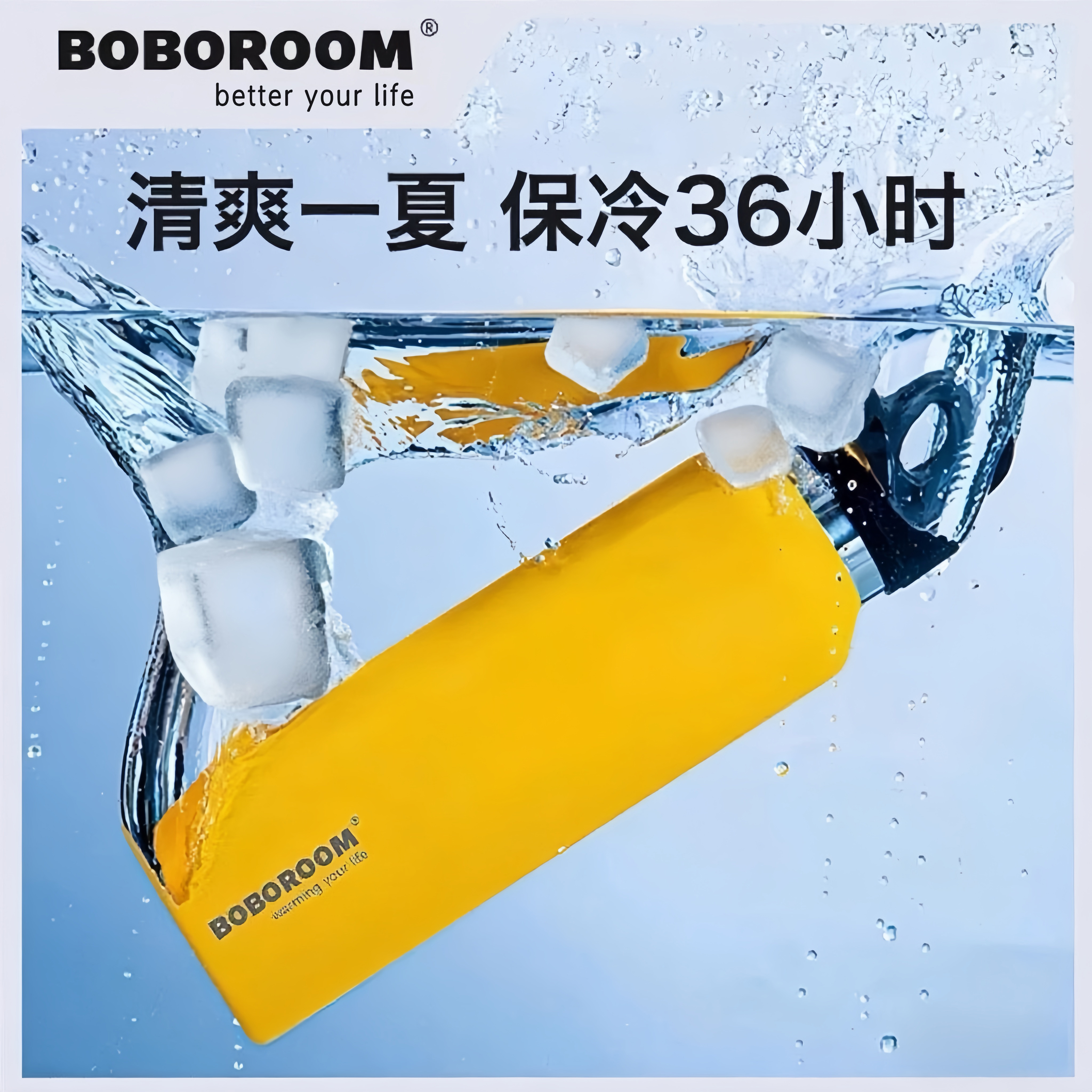 【单手开盖】超强保温保冷杯便携
