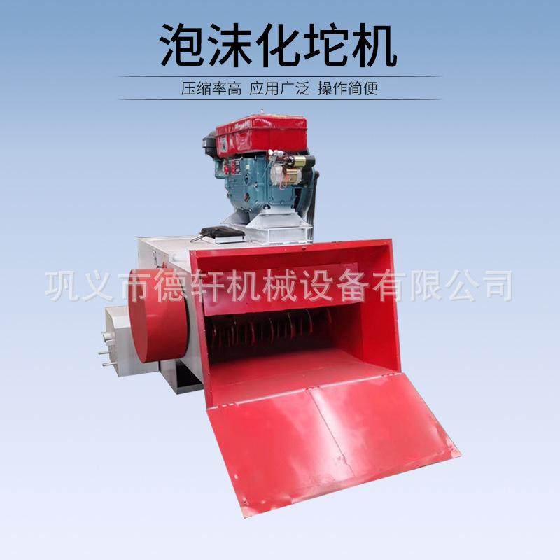 300型400大型废旧泡沫挤出机发泡板热熔粉碎挤压块压缩造粒机,机械设备,粉碎机,淘宝优惠券,粉丝福利购,淘宝优惠卷