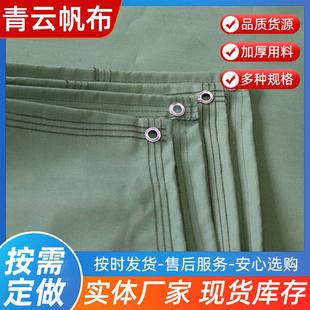 户外苫布防水篷布加工加厚雨棚布雨布防晒定制帆布遮阳有机硅