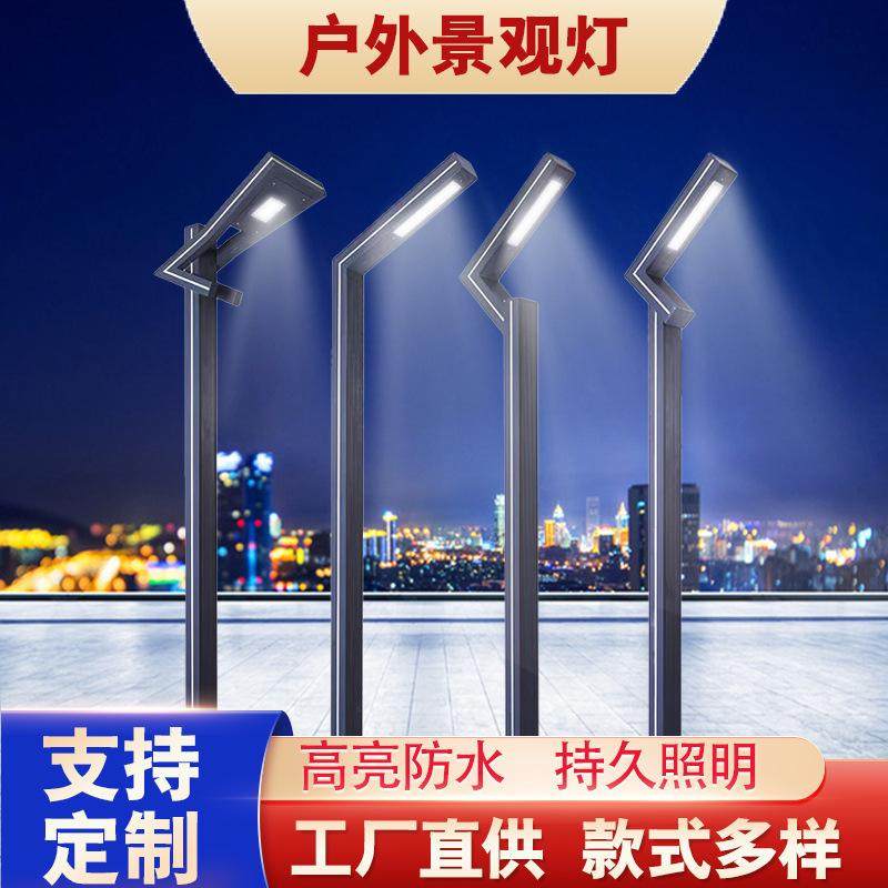 铝型材景观灯柱庭院灯防锈花园别墅led路灯3米小区道路室外灯,工业油品/胶粘/化学/实验室用品,压铸液,淘宝优惠券,粉丝福利购,淘宝优惠卷