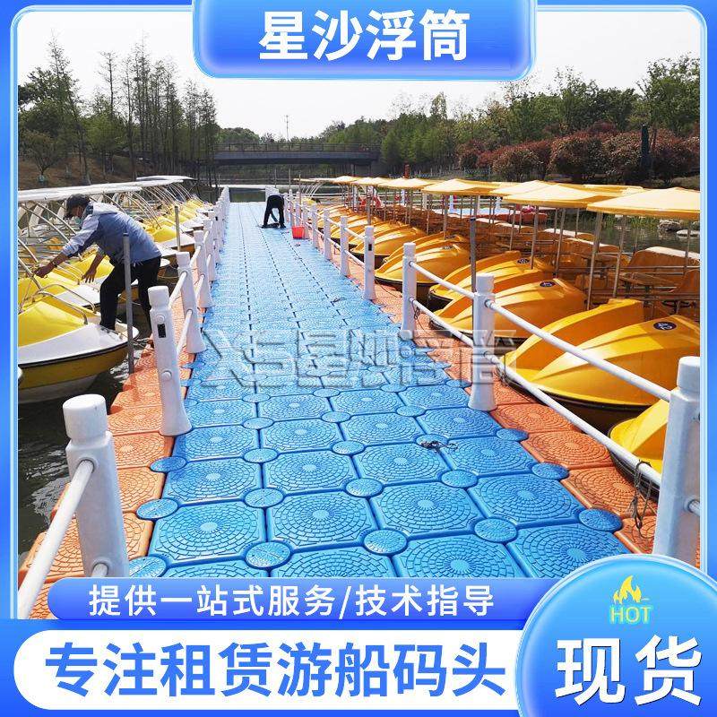 供应船用码头游船码头游艇码头帆船码头浮动码头每平方米价格