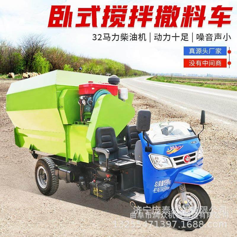 肉羊养殖场自动投料车 柴油大立方饲料撒料机 多功能粉碎搅撒车,搬运/仓储/物流设备,加料机,淘宝优惠券,粉丝福利购,淘宝优惠卷