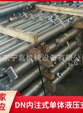 内注式单体液压支柱DN38-150/110内注式单体液压支柱
