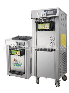 2024新款 20L 三色冰淇淋机 110V ice cream machine 冰激凌机