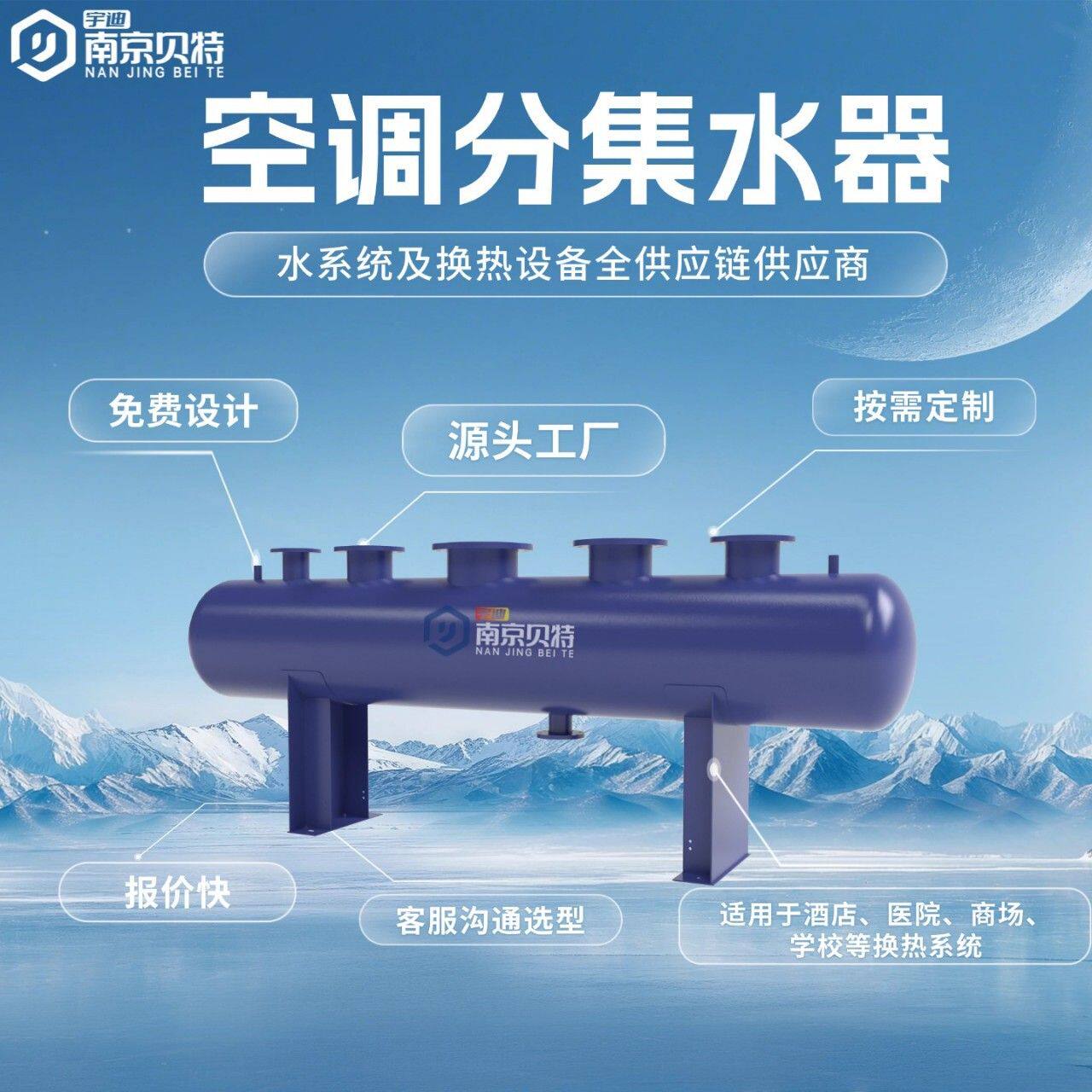 水暖大流量分集水器不锈钢分水器集水器机房主管道设备厂家直供
