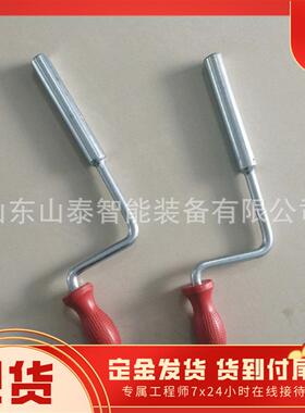 铁路转辙机手摇把 使用方便通用不锈钢手摇把 ZDJ铁路转辙钥匙