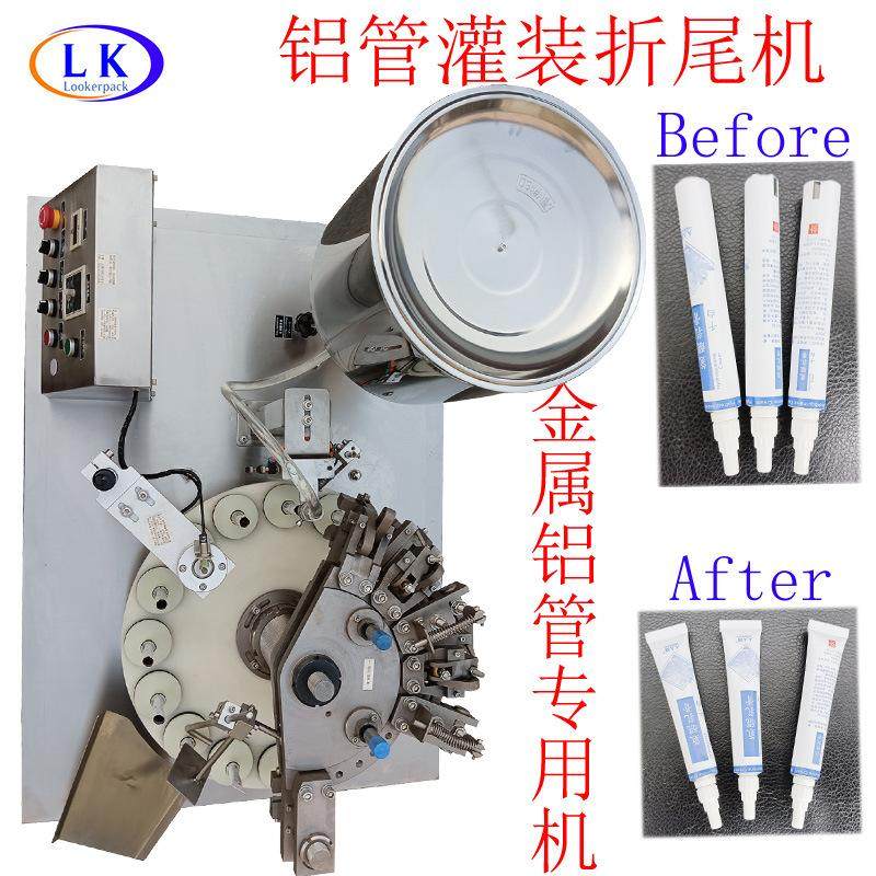 广州染发膏鞋油膏三折四折铝管折尾灌装机金属铝管灌装封尾机,基础建材,墙面修补膏,淘宝优惠券,粉丝福利购,淘宝优惠卷