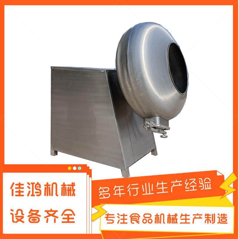 不锈钢粽子加工拌米机 全自动糯米苞米团调味搅拌机 滚筒拌米机,清洗/食品/商业设备,滚揉机,淘宝优惠券,粉丝福利购,淘宝优惠卷