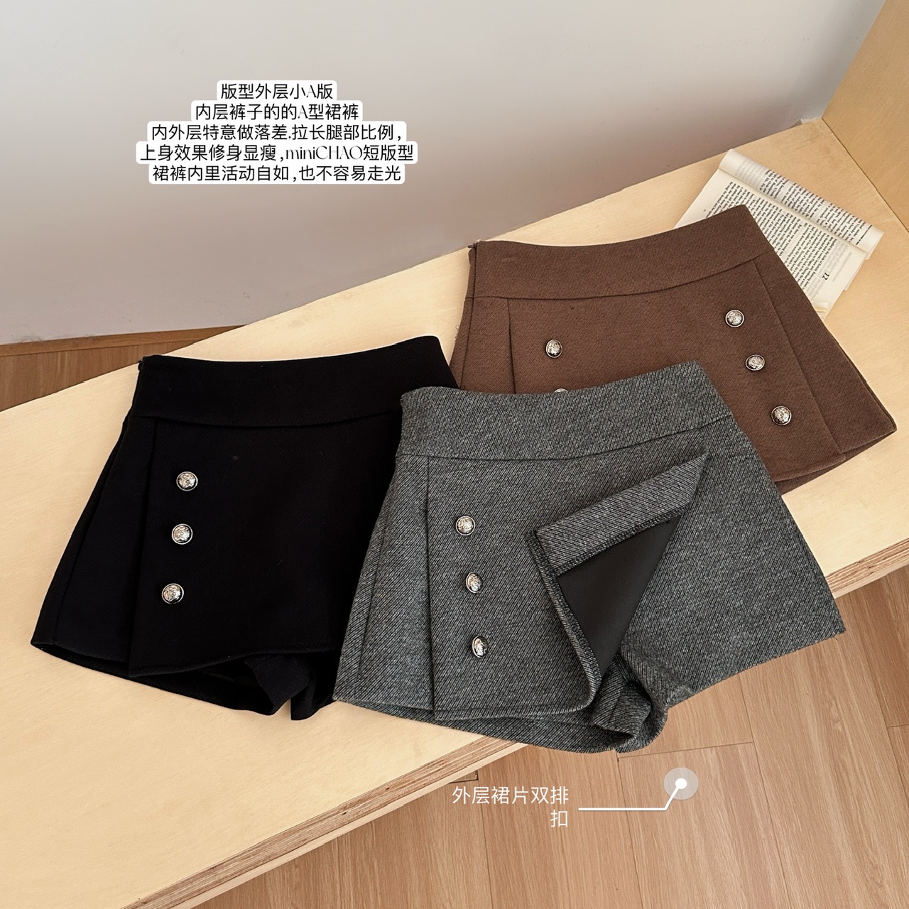 灰色修身纽扣毛呢A字裤裙女冬季新款美式复古气质半身裙