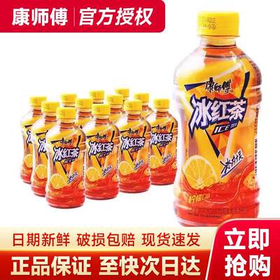 0脂调味茶饮料火锅聚餐推荐