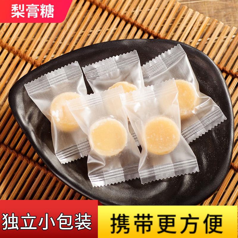 正宗百草梨膏糖独立小包装清凉护嗓喉咙咳嗽枇杷薄荷味含片糖果q