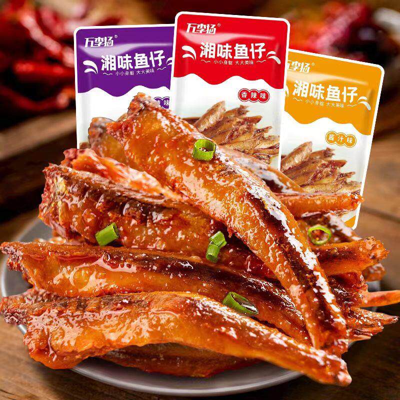 开袋即食香辣小鱼仔多味小鱼毛毛鱼休闲零食鱼湖南特产小鱼袋装-3
