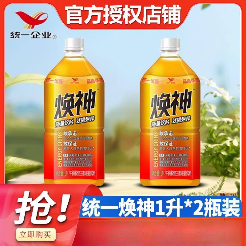 0脂肪维生素能量饮料焕神图片