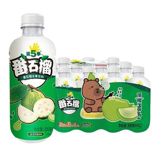 健力宝第五季果汁番石榴味300ml果味饮料整箱批发卡皮巴拉联名版k