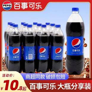 百事可乐1.25L/330ml多规格含糖/无糖罐装碳酸饮料七喜年货整件yb