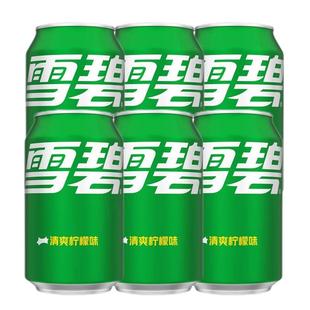 雪碧柠檬味330ml*6罐可口可乐碳酸饮料含汽汽水易拉罐装包邮yb