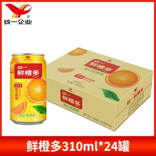 统一鲜橙多310ML*6/12罐整箱易拉罐鲜橙多果汁橙汁酸梅汤味饮料k