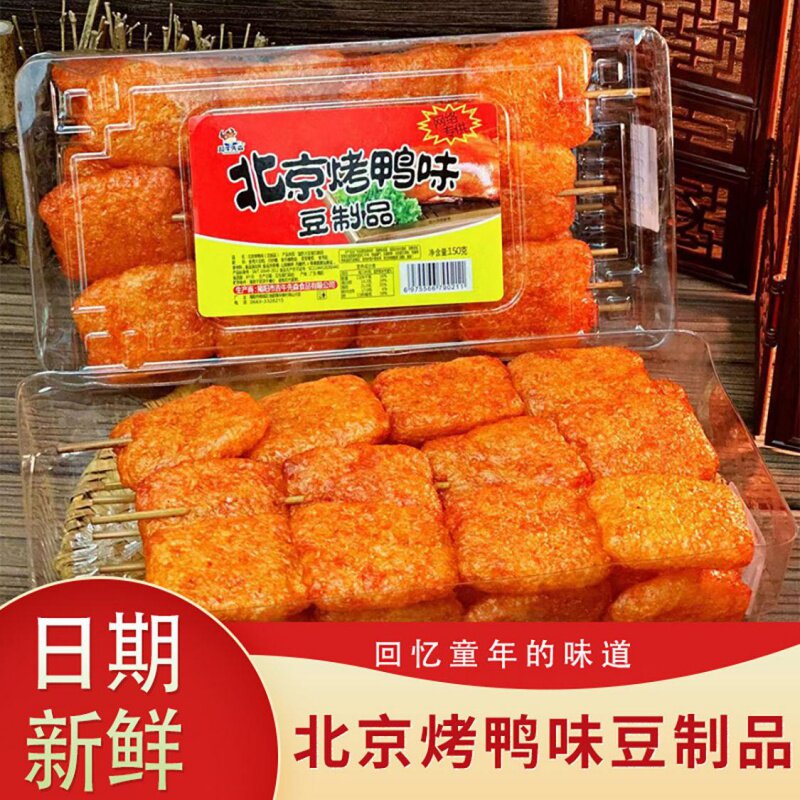 超牛先森北京烤鸭味豆制品串串辣图片