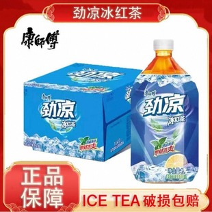 康师傅1升大瓶装劲凉冰红茶冰爽薄荷1L*2/12瓶饮料茶瓶装yb