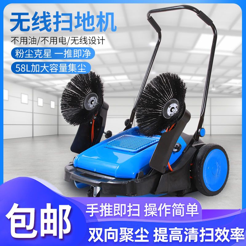 手推式无动力工业扫地机车间物业粉尘鸡舍手动车手动扫地机手推式