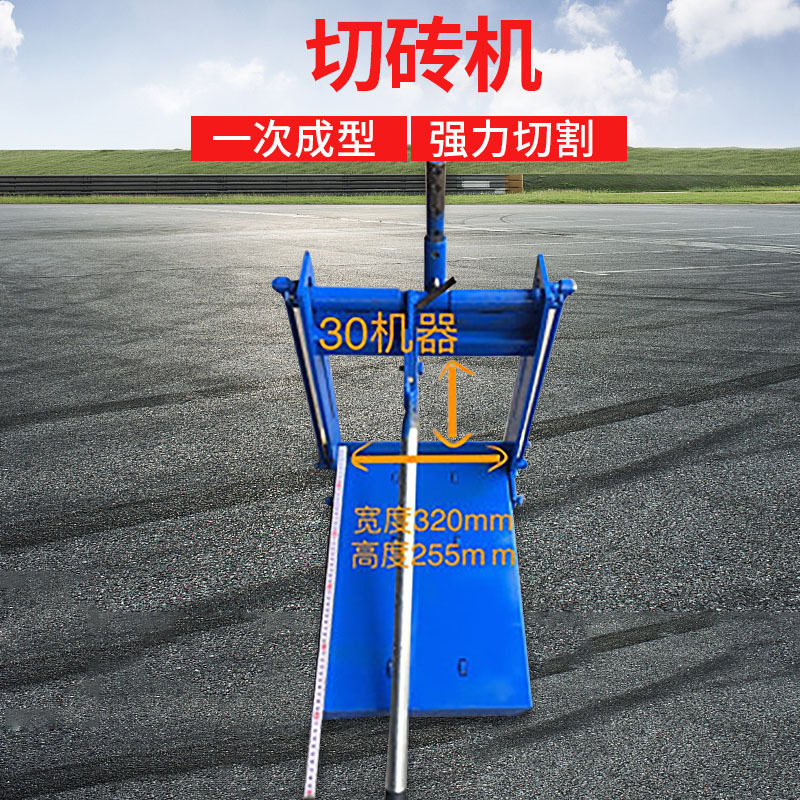 切砖机加气块手动轻质砖切割机轻便小型压刀新款切砖机瓷砖