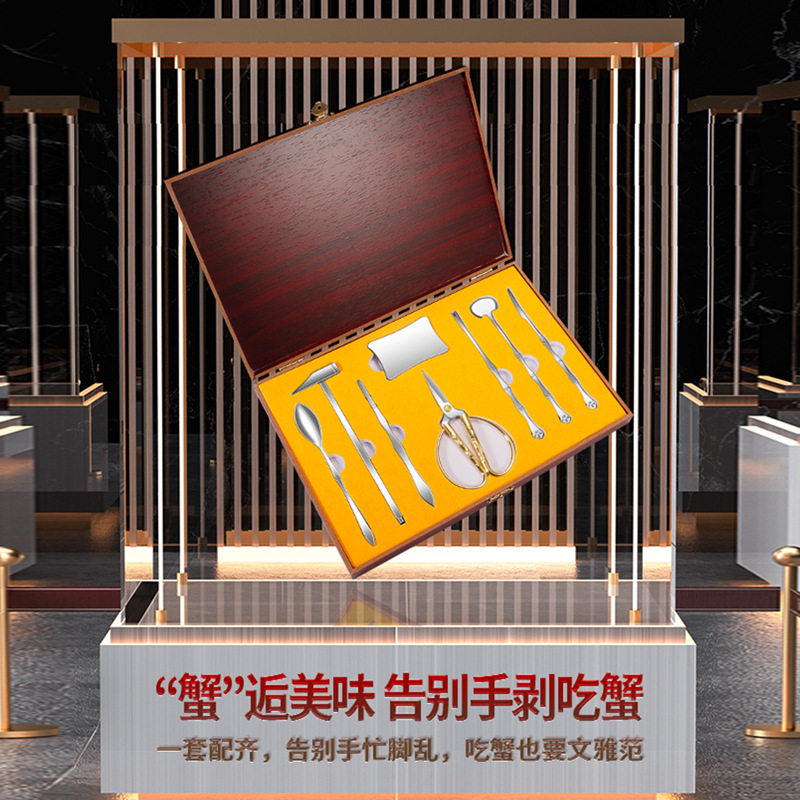 食品用不锈钢蟹八件套装饭厅加厚蟹剪蟹针饭厅大闸蟹吃蟹工具礼盒