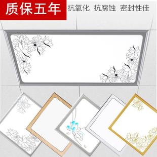 集成吊顶led平板灯铝扣板厨房灯30 600 60卫生间嵌入式 厨卫灯300
