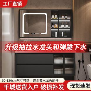 陶瓷一体智能浴室柜组合简约卫生间轻奢洗脸盆洗手洗面洗漱台套装