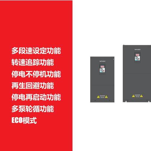 西普森S300系列变频器S300-037G/T045PT-4脉冲编码器接口块551模R