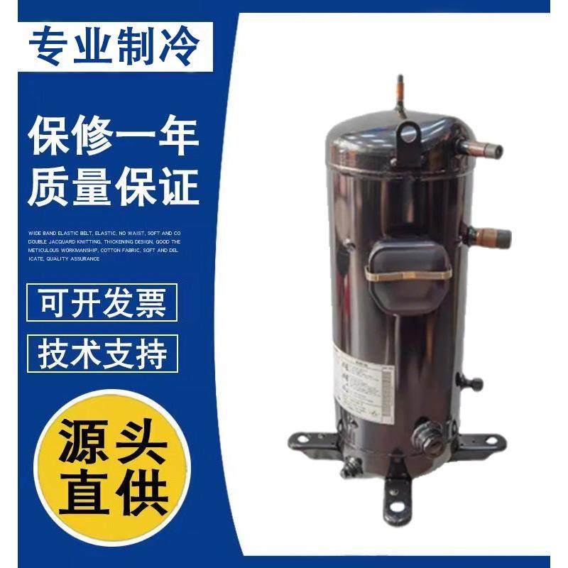 空调制冷压缩机C-SBR25H8A/C-SBR180H8Q/SBR195/C-SBR145H15Q