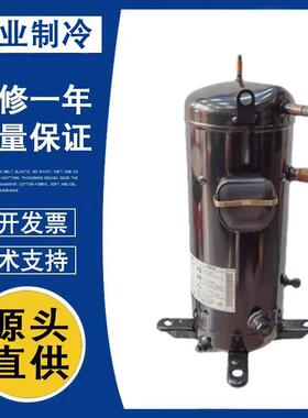 空调制冷压缩机C-SBR25H8A/C-SBR180H8Q/SBR195/C-SBR145H15Q