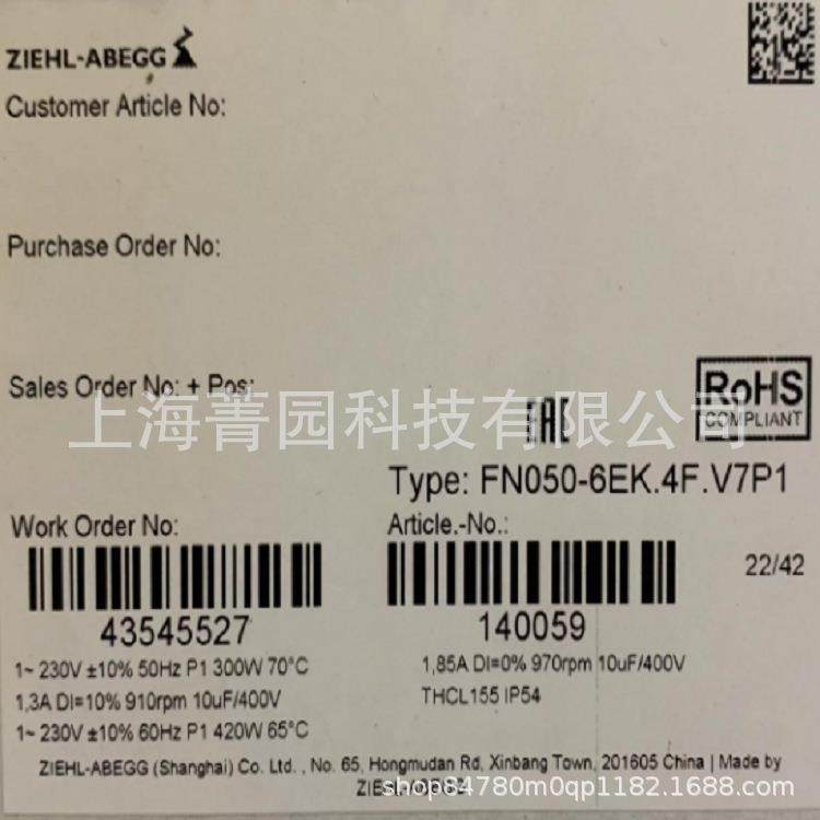 全新现货FN050-6EK.4F.V7P1德国风机FE050-6EK.4F.V7