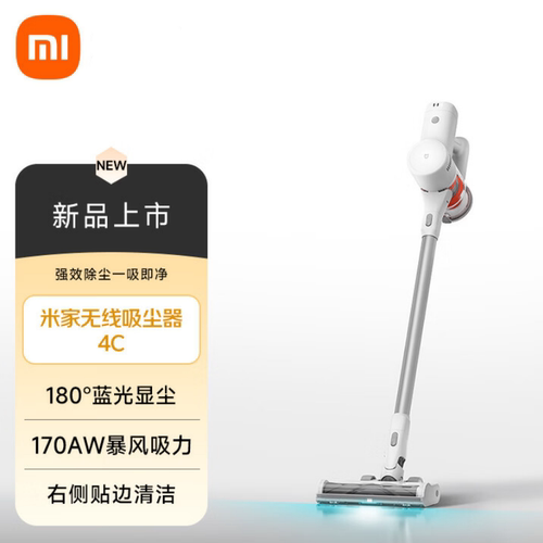 小米米家无线吸尘器4c家用手持大吸力显尘防缠绕除螨长续航多刷头