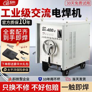 上海通用电焊机380V交流弧工业级BX1-315/400/500/630全铜大功率