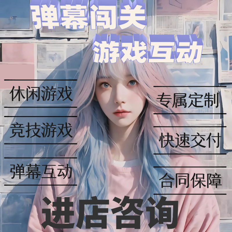 unity代制作H5游戏开发3D开放世界仙侠传奇手游端游复刻定制