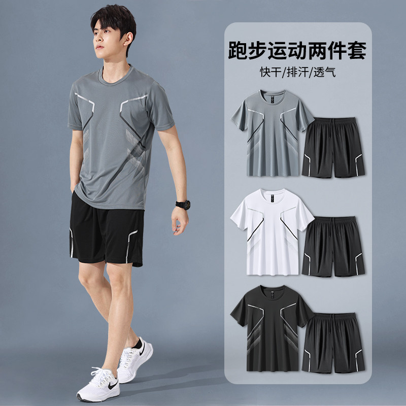 运动服套装男跑步短袖速干衣t恤篮球服羽毛健身衣服训练短裤夏季