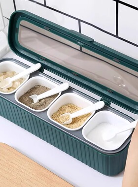 厨房调味盒家用一体多格调料盒调料罐佐料盒盐味精收纳盒防潮盐罐